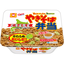 將圖片載入圖庫檢視器 【7/15~7/30預購期間/預計8月20號左右抵達台灣】北海道限定販售  MARUCHAN 炒麵泡麵 (附湯)
