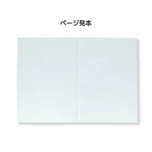 將圖片載入圖庫檢視器 ☆現貨(24小時內出貨) . 日本昭和筆記 SHOWA NOTE 日本製 ジャポニカ学習帳 日本經典筆記本 吉伊卡哇聯名學習帳
