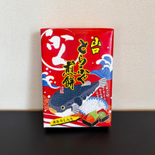 將圖片載入圖庫檢視器 ☆現貨(24小時內出貨).日本山口縣萩市名產物 虎河豚煎餅 小辣仙貝  盒裝

