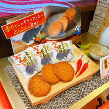 將圖片載入圖庫檢視器 ☆現貨(24小時內出貨).日本山口縣萩市名產物 虎河豚煎餅 小辣仙貝  盒裝
