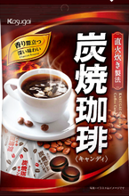 將圖片載入圖庫檢視器 【10/8~10/15預購期間/預計10月30號左右抵達台灣】 春日井 炭燒咖啡 炭焼焙煎珈琲豆糖果 袋裝
