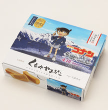 將圖片載入圖庫檢視器 【9/17-9/25預購期間/預計10月15號左右抵達台灣】長野縣梅林堂Monde Selection國際品質評鑑大會 19年連續榮獲  焦糖核桃糕
