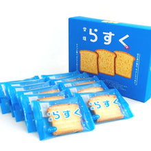 將圖片載入圖庫檢視器 【12/20~1/10預購期間/預計1月31號左右抵達台灣】 沖繩限定 宮古島の雪鹽  雪鹽烤麵包餅乾12入 盒裝
