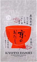 將圖片載入圖庫檢視器 ☆現貨(24小時內出貨). 日本京都人氣土產：舞妓瘋　厳選素材 京都風格 熬湯 高湯袋（9g×8包）

