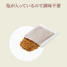 將圖片載入圖庫檢視器 ☆現貨(24小時內出貨). 日本京都人氣土產：舞妓瘋　厳選素材 京都風格 熬湯 高湯袋（9g×8包）
