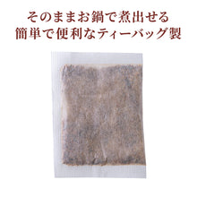 將圖片載入圖庫檢視器 ☆現貨(24小時內出貨). 日本京都人氣土產：舞妓瘋　厳選素材 京都風格 熬湯 高湯袋（9g×8包）
