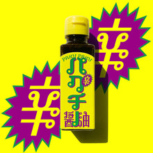 將圖片載入圖庫檢視器 ☆現貨(24小時內出貨).  日本鳥取縣 楠城屋商店  PAKU PAKU 香菜醬油 (不添加人工化學物、不含防腐劑)
