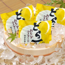 將圖片載入圖庫檢視器 【6/11~6/20預購期間/預計7月20號左右抵達台灣】. 1933年創業 愛媛縣銘菓 畑田本舗 季節限定販售 卡士達&amp;日向夏橘子　銅鑼燒
