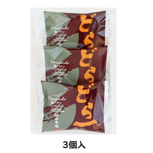 將圖片載入圖庫檢視器 【2/20~2/28預購期間/預計3月20號左右抵達台灣】  1933年創業 愛媛縣銘菓 畑田本舗 鹽奶油 銅鑼燒
