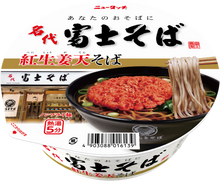 將圖片載入圖庫檢視器 ☆現貨(24小時內出貨). 　冬天季節限定販售  名代富士蕎麦 「紅生姜 炸天麩羅 蕎麦」 非油炸麵 泡麵
