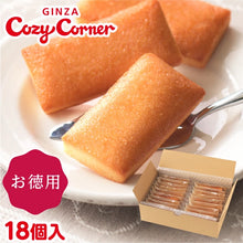 將圖片載入圖庫檢視器 【1/5-1/25預購期間/預計2月28號左右抵達台灣】銀座Cozy corner 米粉混合 糯糯口感 銀座費南雪
