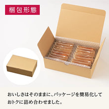 將圖片載入圖庫檢視器 【1/5-1/25預購期間/預計2月28號左右抵達台灣】銀座Cozy corner 米粉混合 糯糯口感 銀座費南雪
