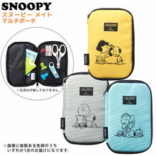 將圖片載入圖庫檢視器 ☆現貨(24小時內出貨).  丸辰MARUTATSU 史努比 Snoopy  萬用便利小包

