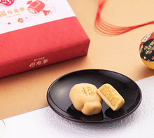 將圖片載入圖庫檢視器 【11/25~11/30預購期間/預計12月31號左右抵達台灣】 愛媛県瀬戸内銘菓 奶油蛋黃餡饅頭 8入  2026年 謹賀新年特別版本 盒裝 (附 紙袋)
