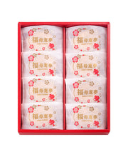 將圖片載入圖庫檢視器 【11/25~11/30預購期間/預計12月31號左右抵達台灣】 愛媛県瀬戸内銘菓 奶油蛋黃餡饅頭 8入  2026年 謹賀新年特別版本 盒裝 (附 紙袋)
