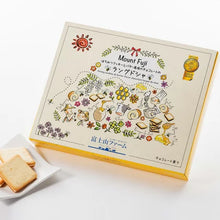 將圖片載入圖庫檢視器 ☆現貨(24小時內出貨). Monde Selection國際品質評鑑大會榮獲金賞 富士山蜂蜜農場 濃抹茶餅乾  富士蜂蜜 奶油巧克力猫舌菓 夾心餅乾 盒裝

