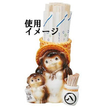 將圖片載入圖庫檢視器 ☆現貨(24小時內出貨).  日本製 日本狸TANUKI 牙籤筒&amp;筷子筒
