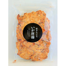 將圖片載入圖庫檢視器 【預購產品/預計1月31號左右抵達台灣】 愛知縣名古屋市　遠州屋　仙貝煎餅 袋裝
