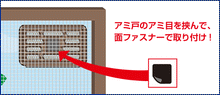 將圖片載入圖庫檢視器 【沒有辦法代購・沒有現貨】　日本金鳥　日本銷售量突破1億 防蚊掛片（紗窗紗門專用） 1盒2入
