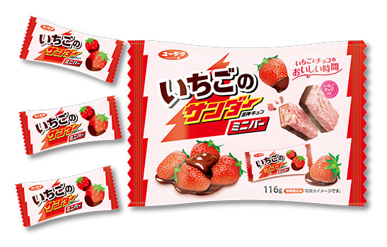 【9/7~9/12加購 免費送1包】    日本有樂製菓 迷你雷神巧克力 迷你黑雷神  (下單前請仔細看活動遊戲規則)