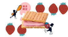 將圖片載入圖庫檢視器 【5/3-5/7預購期間/預計5月30號左右抵達台灣】 東京伴手禮 Sugar Butter Tree  砂糖奶油樹餅乾 福岡縣限定販售口味 甘王草莓 (附 紙袋)
