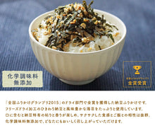 將圖片載入圖庫檢視器 【8/14~8/25預購期間/預計9月25號左右抵達台灣】　熊本縣廠商 通宝　九州有明海産 海苔拌飯料　袋裝
