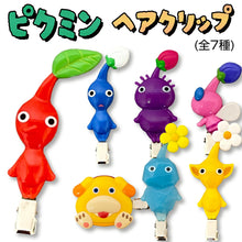 將圖片載入圖庫檢視器 ☆現貨(24小時內出貨). 日本PIKUMIN PIKMIN 皮克敏 2個髮夾
