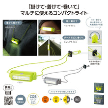 將圖片載入圖庫檢視器 ☆現貨(24小時內出貨). 多功能 吊可穿戴吊带式 防災COB燈
