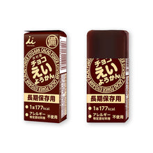 將圖片載入圖庫檢視器 ☆現貨(24小時內出貨).日本井村屋  長期保存 2030年4月27號 防災迷你羊羹 5入 300g 盒裝
