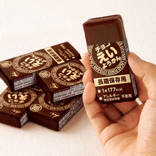 將圖片載入圖庫檢視器 ☆現貨(24小時內出貨).日本井村屋  長期保存 2030年4月27號 防災迷你羊羹 5入 300g 盒裝
