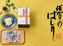 將圖片載入圖庫檢視器 【9/17~9/30預購產品/預計10月20號左右抵達台灣】 1854年創業  丸山海苔店　頂級海苔
