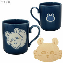 將圖片載入圖庫檢視器 ☆現貨(24小時內出貨). 日本吉伊卡哇Chiikawa 日本製 瓷器 花園餐具 陶瓷馬克杯&amp;雷射切割杯墊 組合 300ml
