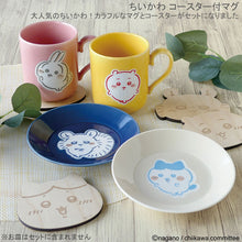 將圖片載入圖庫檢視器 ☆現貨(24小時內出貨). 日本吉伊卡哇Chiikawa 日本製 瓷器 花園餐具 陶瓷馬克杯&amp;雷射切割杯墊 組合 300ml
