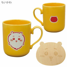 將圖片載入圖庫檢視器 ☆現貨(24小時內出貨). 日本吉伊卡哇Chiikawa 日本製 瓷器 花園餐具 陶瓷馬克杯&amp;雷射切割杯墊 組合 300ml

