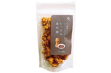 將圖片載入圖庫檢視器 【10/18~11/15預購期間/預計11月30號左右抵達台灣】新潟縣銘菓SAKURA堂 煎餅仙貝米果 袋裝
