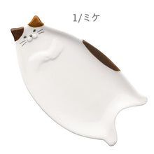 將圖片載入圖庫檢視器 ☆現貨(24小時內出貨). 日本DECOLE 貓咪/ 狗狗/ 老虎 小盤子
