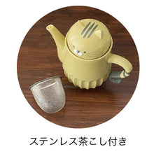 將圖片載入圖庫檢視器 ☆現貨(24小時內出貨)  日本DECOLE   貓咪茶壺 &amp; 馬克杯
