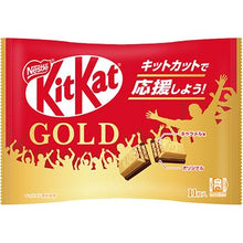 將圖片載入圖庫檢視器 ☆現貨(24小時內出貨).  日本KitKat 迷你KitKat 巧克力夾心  大量袋裝
