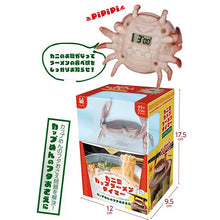 將圖片載入圖庫檢視器 【預購產品/預計12月底~1月初左右抵達台灣】2025年東京國際禮品展覽會金牌得獎產品 螃蟹造型計時器 泡麵計時器 筷架・湯勺架・飯勺架・餐具架・壓蓋器
