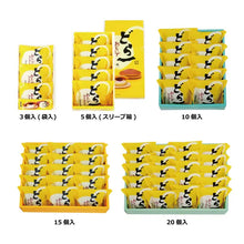 將圖片載入圖庫檢視器 【6/11~6/20預購期間/預計7月20號左右抵達台灣】. 1933年創業 愛媛縣銘菓 畑田本舗 季節限定販售 卡士達&amp;日向夏橘子　銅鑼燒
