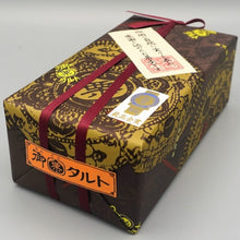 將圖片載入圖庫檢視器 【2/20~2/28預購期間/預計3月20號左右抵達台灣】1933年創業 愛媛縣銘菓 畑田本舗 栗子蛋糕捲 盒裝
