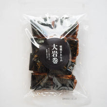 將圖片載入圖庫檢視器 【預購產品/預計1月31號左右抵達台灣】   愛知縣名古屋市　遠州屋　醬油海苔煎餅 袋裝
