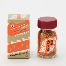 將圖片載入圖庫檢視器 【1/13-2/10預購期間/預計2月28號左右抵達台灣】  岡山縣佐藤紅商店  柚子胡椒  萬能調味料.
