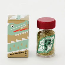 將圖片載入圖庫檢視器 【1/13-2/10預購期間/預計2月28號左右抵達台灣】  岡山縣佐藤紅商店  柚子胡椒  萬能調味料.
