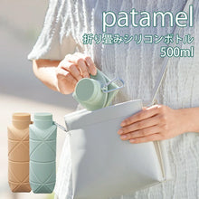 將圖片載入圖庫檢視器 【預購產品/預計6月抵達台灣】戶外・防災 可折疊瓶 飲用矽膠可折疊水壺 500ml
