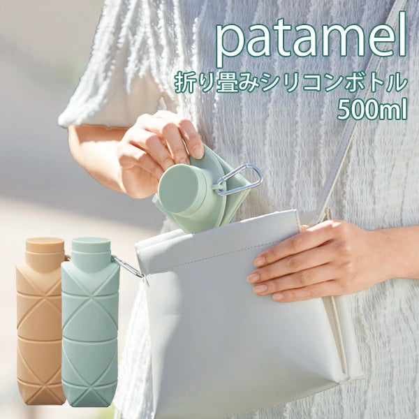 【預購產品/預計6月抵達台灣】戶外・防災 可折疊瓶 飲用矽膠可折疊水壺 500ml