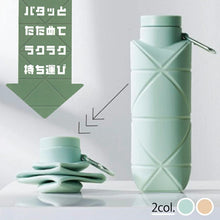 將圖片載入圖庫檢視器 【預購產品/預計6月抵達台灣】戶外・防災 可折疊瓶 飲用矽膠可折疊水壺 500ml
