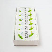 將圖片載入圖庫檢視器 【7/21~7/22預購期間/預計7月31號左右抵達台灣】  廣島縣必買的伴手禮  1932年創業 やまだ屋　紅葉饅頭 餡饅頭 和菓子

