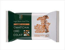 將圖片載入圖庫檢視器 【5/3-5/7預購期間/預計5月30號左右抵達台灣】 東京伴手禮 Sugar Butter Tree  砂糖奶油樹餅乾 愛知縣名古屋限定販售口味 抹茶巧克力(附 紙袋)
