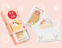 將圖片載入圖庫檢視器 【10/28-11/10預購期間/預計11月30號左右抵達台灣】鎌倉五郎本店 2026年跨年限定販售 鎌倉半月&amp;巧克力夾心餅乾  馬年 福盒裝14袋入
